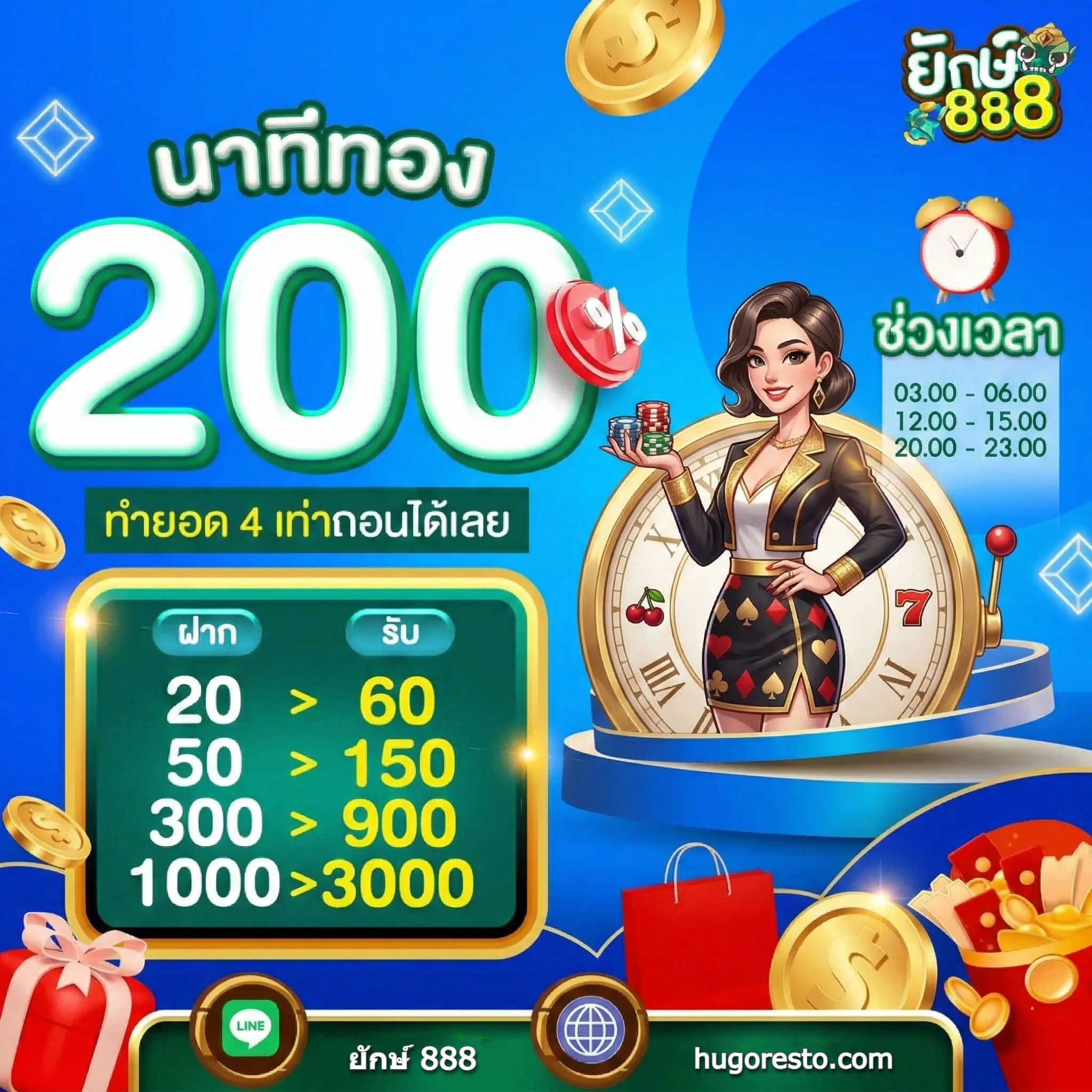 easy slot 888